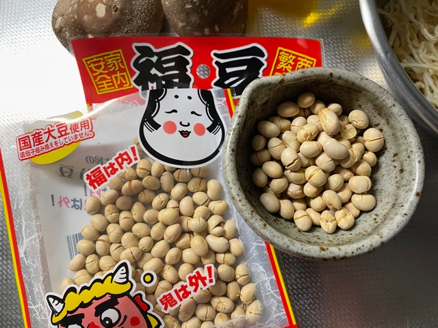 節分福豆の大豆の残り