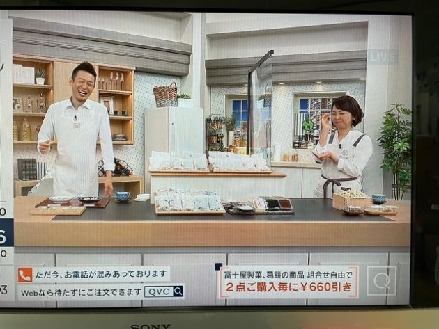 QVC出演中