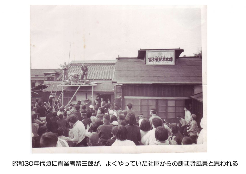 昭和30年ごろの写真