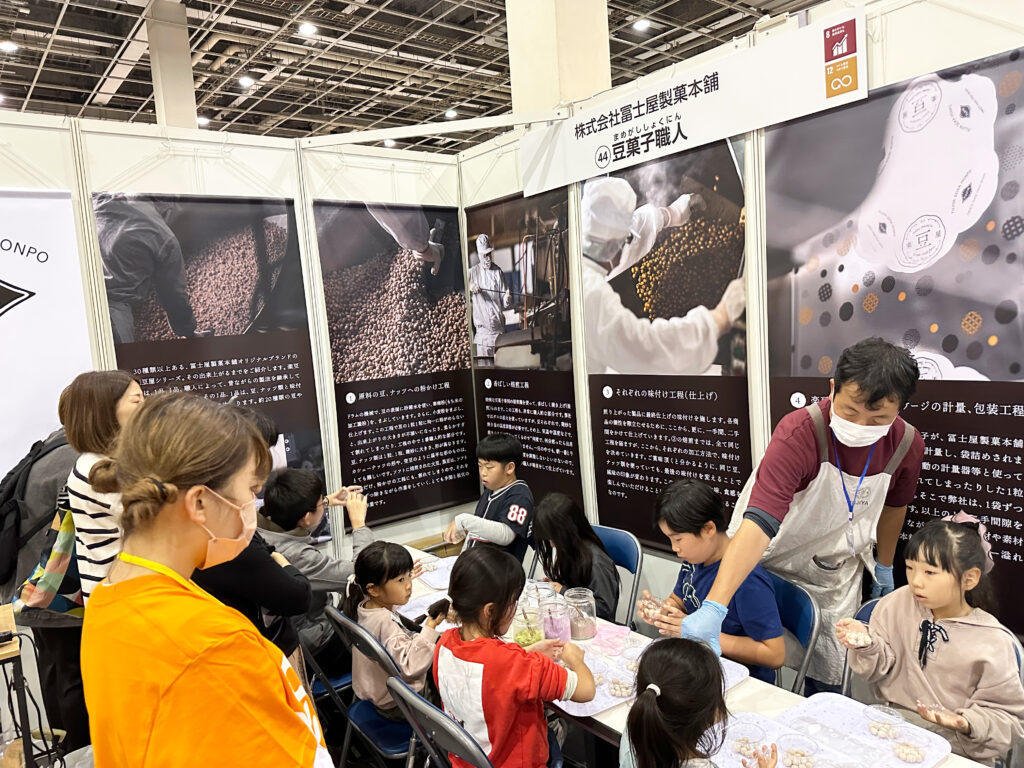 豆菓子職人体験・パーム油をかける作業
