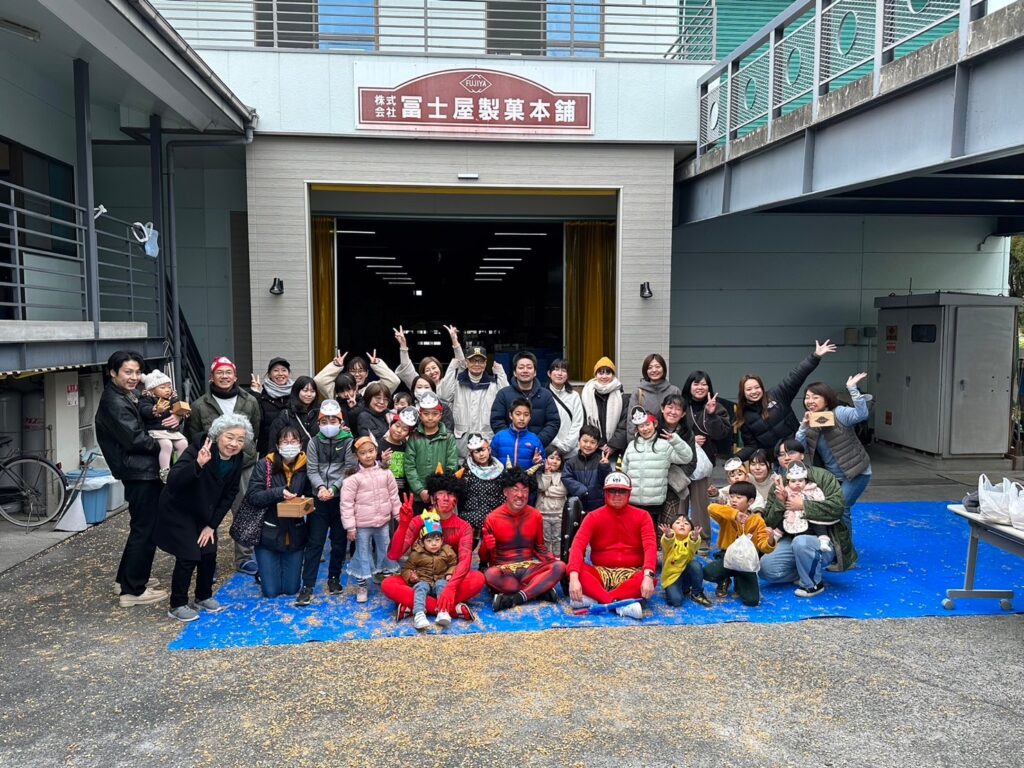 冨士屋製菓本舗、豆まき大会イベント集合写真