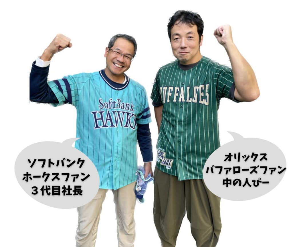 冨士屋製菓本舗の社長と豆菓子職人の写真