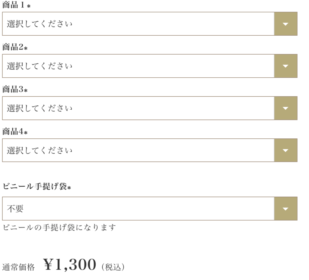 オンラインライブセールの商品画面
