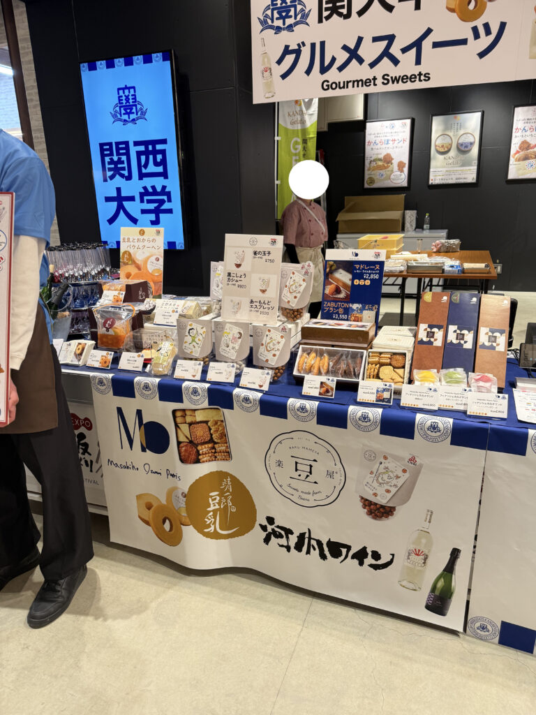 大阪のれんめぐり〜食と祭EXPOブース写真