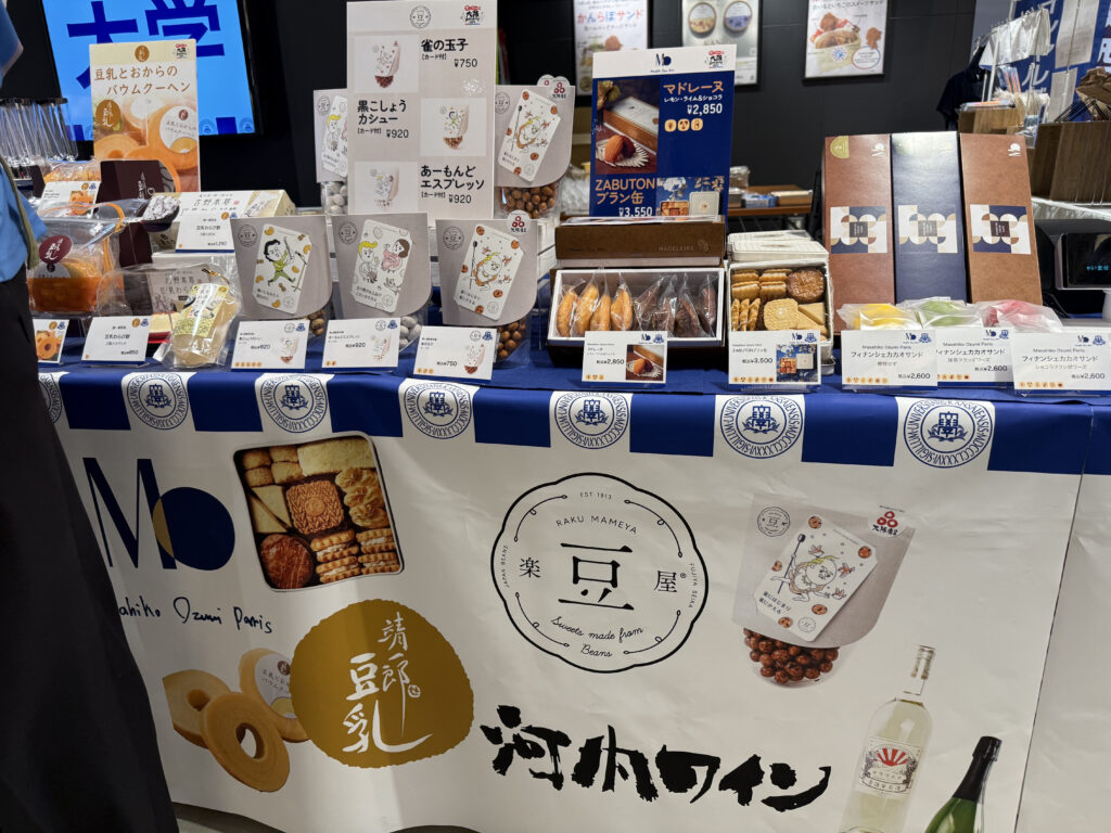 大阪のれんめぐり〜食と祭EXPOブース写真