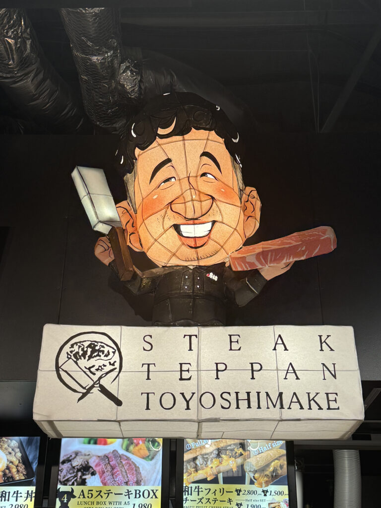大阪のれんめぐり〜食と祭EXPOブースねぶたの写真