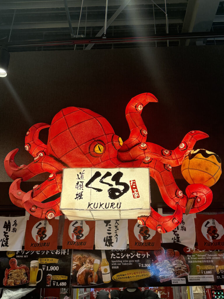 大阪のれんめぐり〜食と祭EXPOブースねぶたの写真
