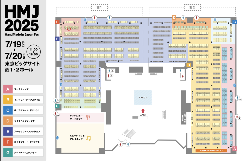 Hand Made In Japan Fes 2025夏会場マップ