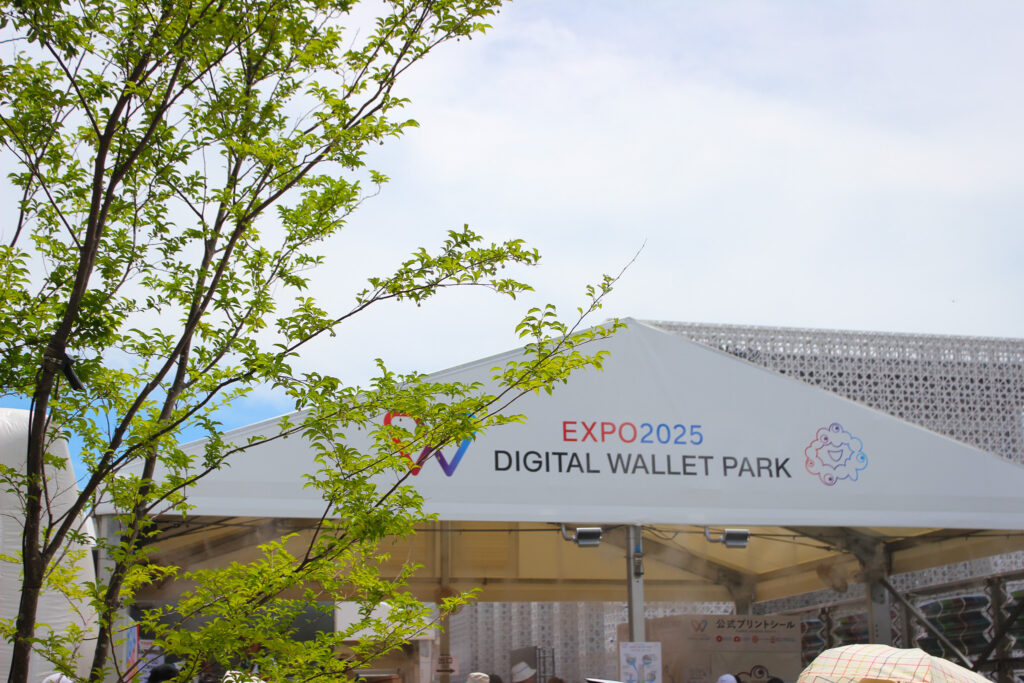 大阪・関西万博 | デジタルウォレットパークで休憩したらこんな特典が